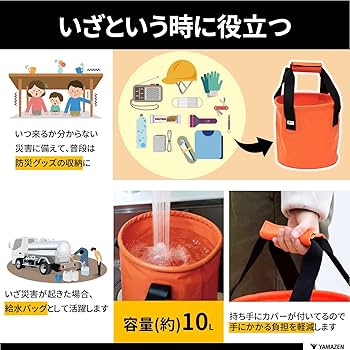 ぽわ様 □受注生産品・キャンセル不可□セイワ グラスファイバー伸縮